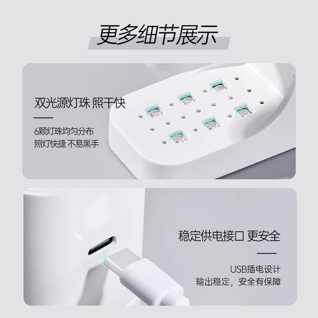 Small mini sugar cube nail art lamp