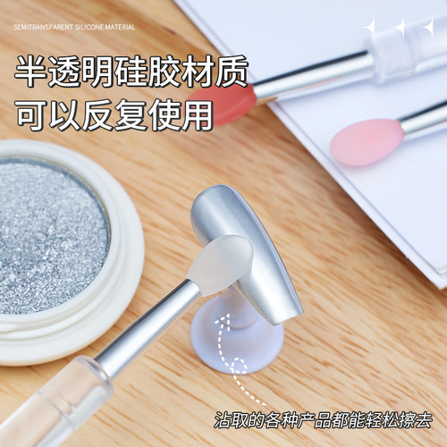 perfect color美甲蹭粉硅胶棒魔镜粉极光粉涂抹棒带盖便捷工具 - 图1