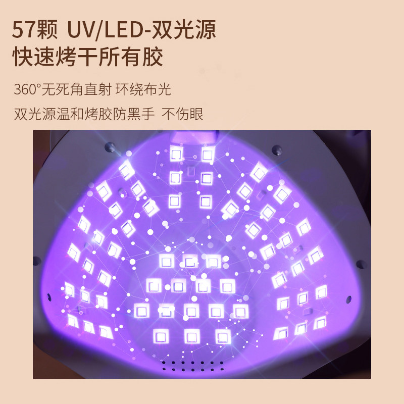 美甲灯光疗机大功率甲油胶光疗灯速干智能照灯烘干指甲油烤灯专用,淘宝优惠券,粉丝福利购,淘宝优惠卷