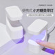 Small mini sugar cube nail art lamp