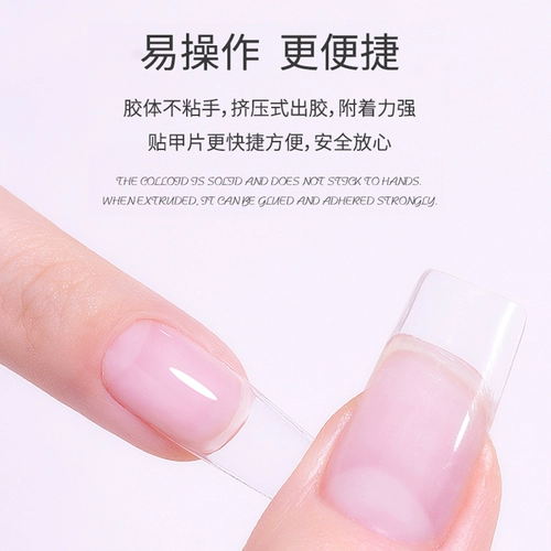 Черный технологический клей клей крепкий клейвый клей клей.