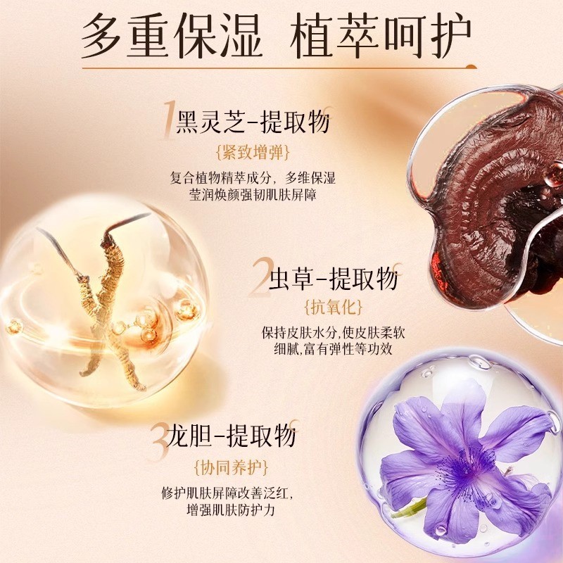 贵妇膏显白淡斑去黄褐斑改善暗黄抗皱懒人素颜霜遮瑕方旗店正品 - 图1