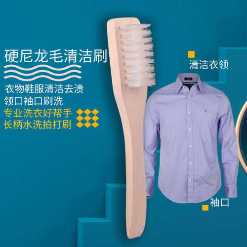 锦荣Jron硬尼龙毛去渍刷洗鞋刷鞋底清洁刷水洗清洁刷运动鞋清洁刷 - 图0
