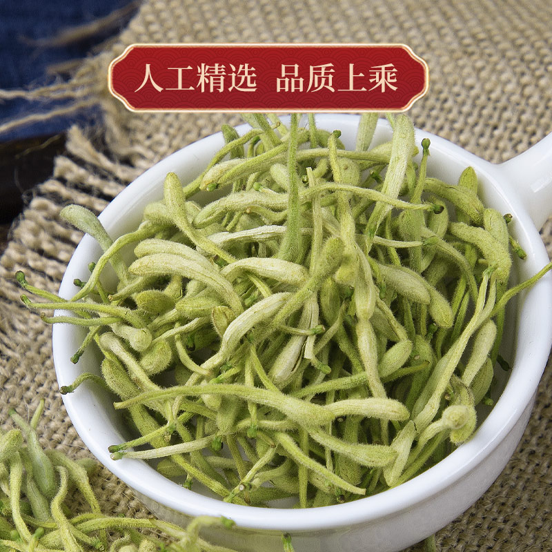 金银花菊花茶去火清热解毒清火凉茶菊花胎菊特级正品金银花茶泡茶