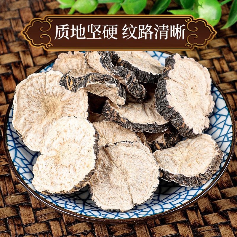 玛卡官方正品药材干片果茶黑玛卡 举兴铺玛咖干