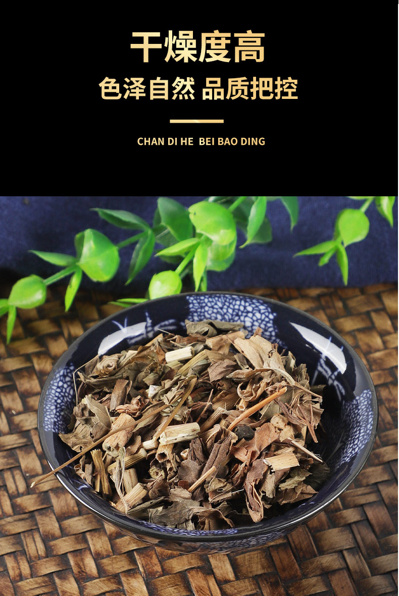藿香佩兰竹叶茶淡竹叶霍香中药非特级去口气茶去口臭调理肠胃泡水