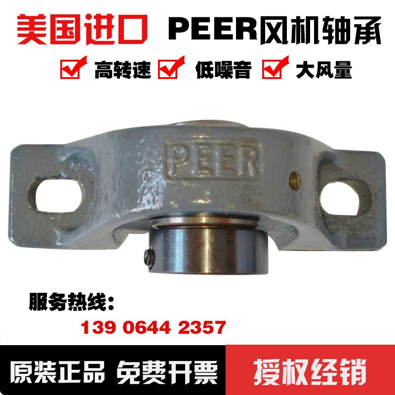 PEER固定立式带座HCP205轴承高速UCP206皮尔P207 208 209 210 212 - 图2