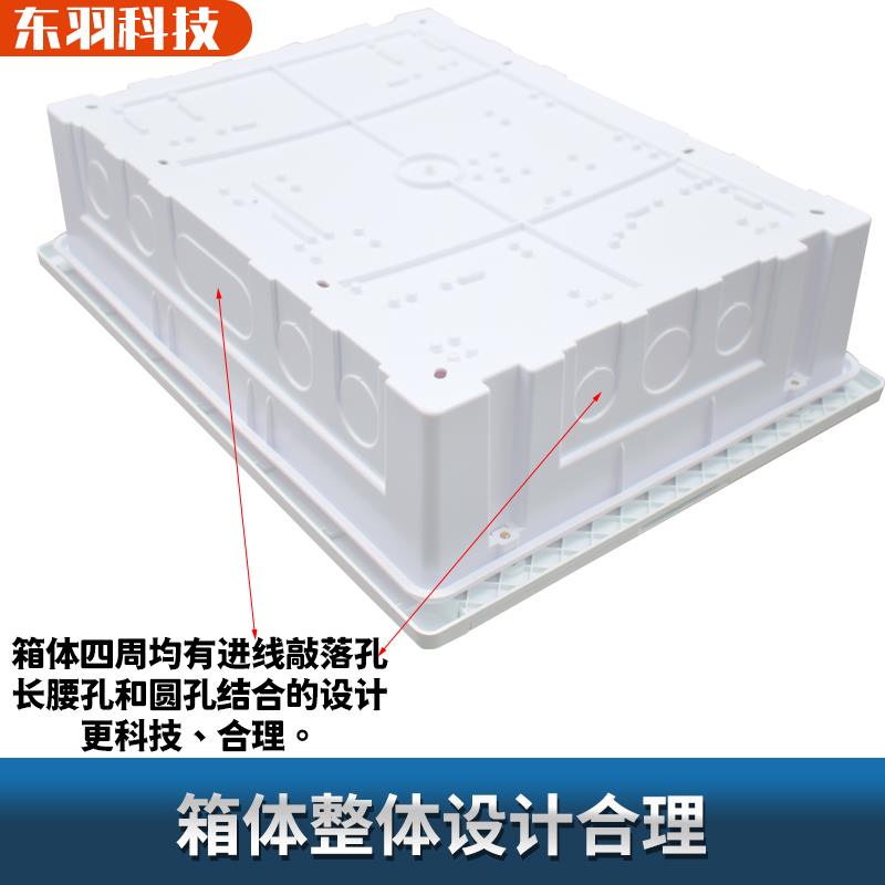 全塑料弱电箱家用400x300多媒体集线箱光纤信息布线箱不挡wif信号 - 图0