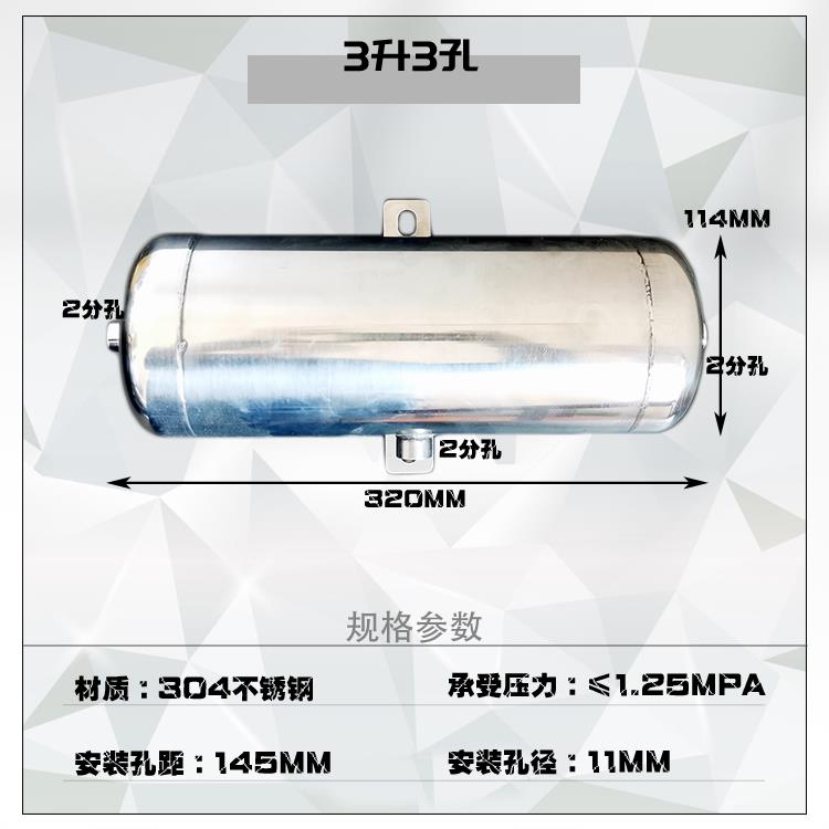 定做304不锈钢小型储气罐0.5L1L10L20L真空罐缓冲高压力罐储气筒 - 图2