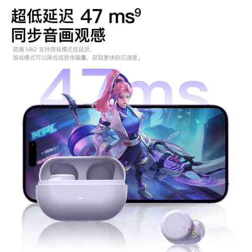弱水时砂琉璃MK2真无线降噪蓝牙耳机2026新款超长续航入耳式耳机 - 图3