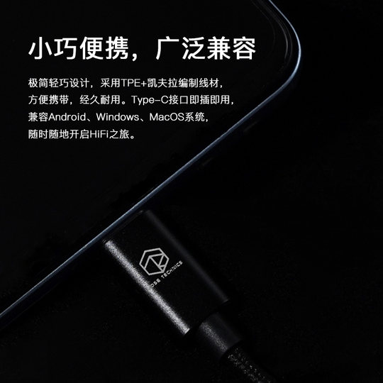 Decoded earphones when weak water