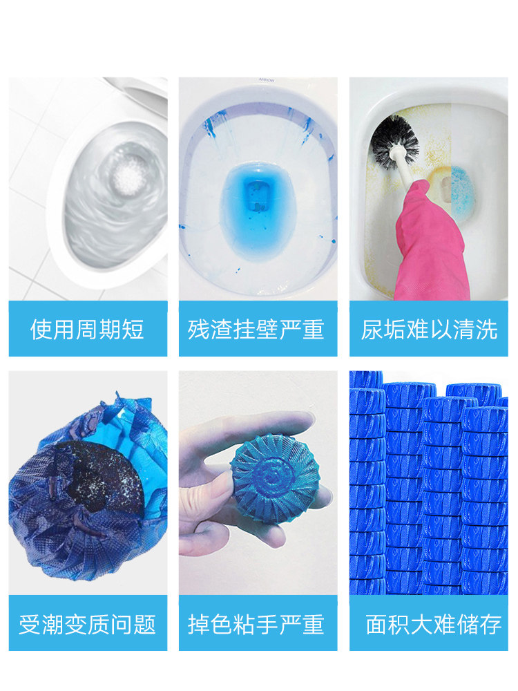 马桶厕所神器去异味清香型蓝泡泡 新东晟居家日用马桶清洁剂/洁厕剂