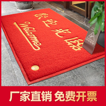 Set to welcome light Linting door cushion In doormat Doormat Commercial Entrance Doorway Welcome Guest Foot Mat Shop Rug Custom LOGO