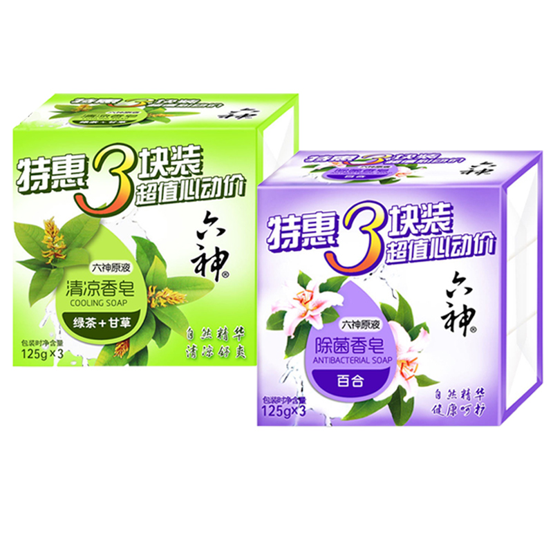 六神香皂肥皂清凉花香绿茶百合金盏菊洗澡沐浴全身洗脸洁面清洁皂