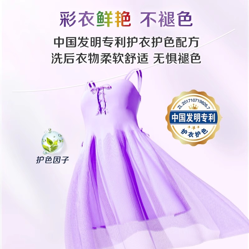 立白增白皂椰油精华洗衣皂老肥皂家用无残留实惠装官方正品不伤手