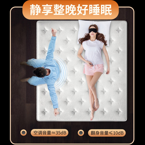 席梦思床垫独立袋静音弹簧乳胶记忆棉酒店床垫家用一垫三用25cm厚 - 图1