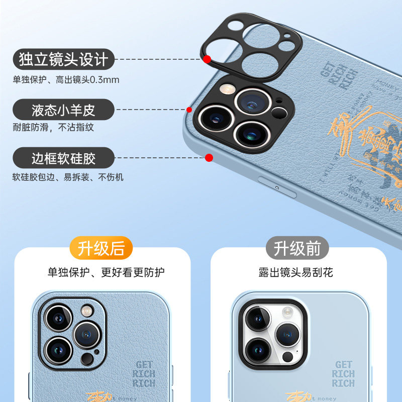 适用红米note15手机壳Pro+超火note14皮纹note13男士12全包防摔2025新款11简约国风文字万事顺遂保护套,淘宝优惠券,粉丝福利购,淘宝优惠卷