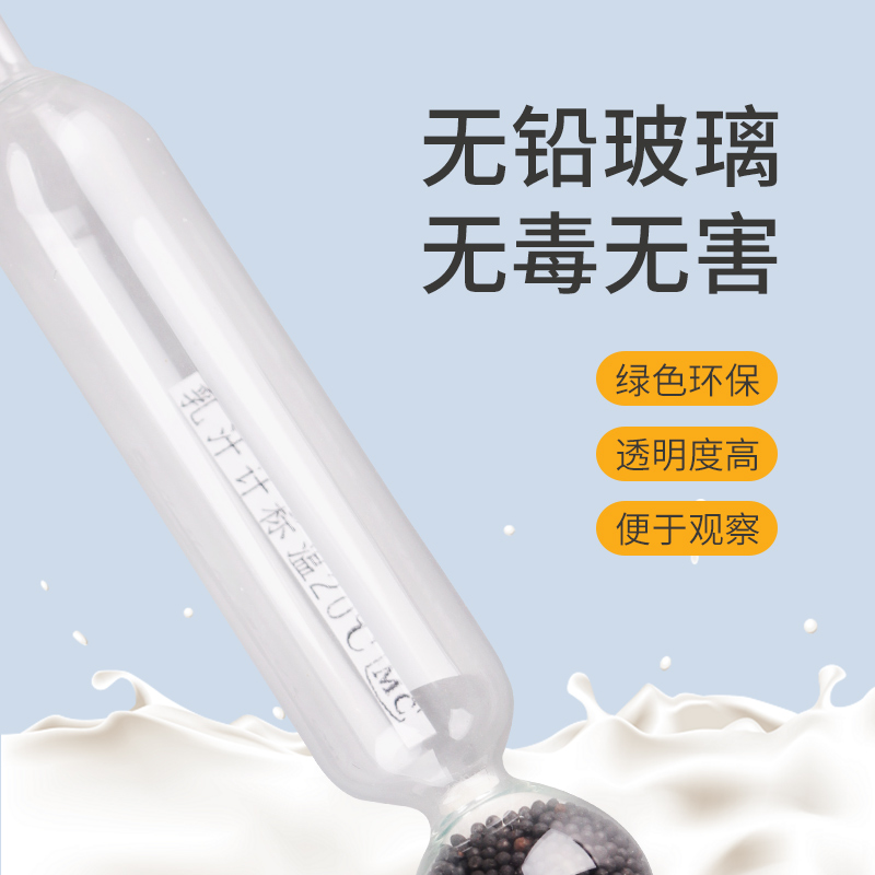 玻璃牛奶比重计密度计乳汁计豆浆羊奶浓度表盖勃乳脂测量仪器畜牧 - 图2