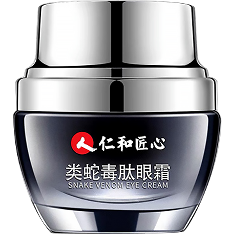 仁和匠心蛇毒淡化黑眼圈细纹眼霜 春苒眼霜