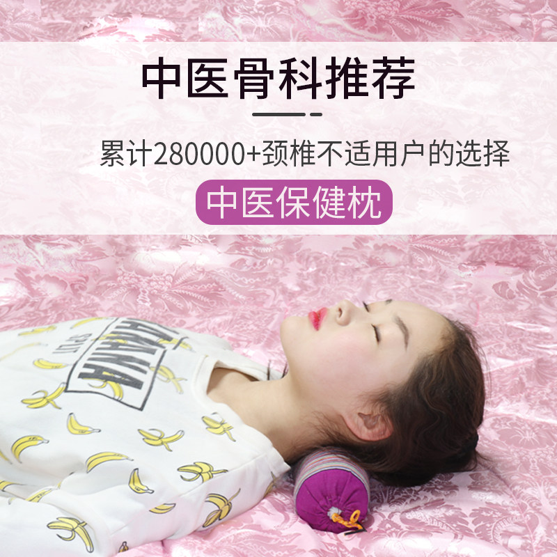 艾草圆柱形颈椎枕单人护颈艾灸颈托颈椎不适专用粗布硬枕艾灸睡眠,淘宝优惠券,粉丝福利购,淘宝优惠卷