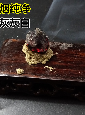 优质陈年黄金艾绒散装假一赔十