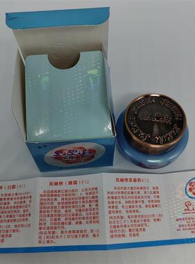 台湾原装正品 包邮新包装精品亮丽快 日晚霜洗面奶美肤嫩肤斑斑霜