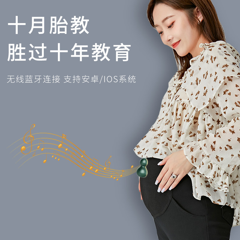 网红孕妇裤春秋季外穿托腹打底裤 简隆孕妇打底裤