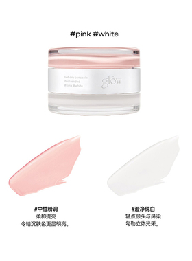 glow not dry concealer dual-ended light rosysalmon pinkwhite