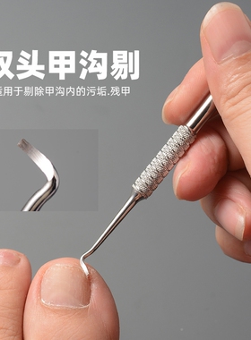 甲沟勺剔甲器剃甲炎洁指甲缝甲勾嵌甲指甲刀工具修脚清理污垢