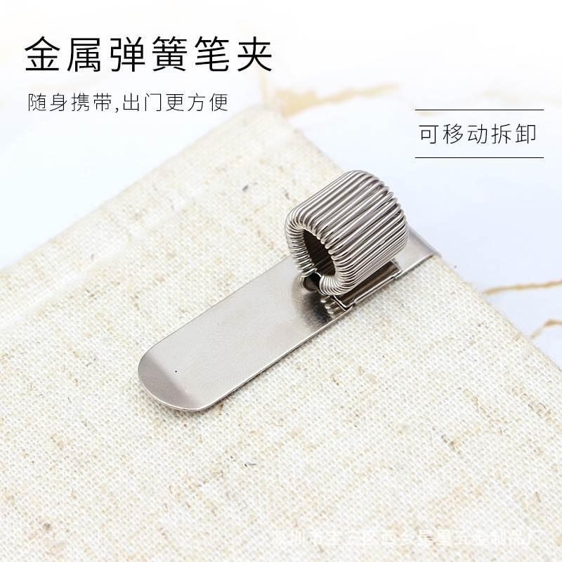 旋转笔托三孔挂钩笔插文件金属夹旋转夹子金属弹簧笔夹不锈钢笔 - 图3