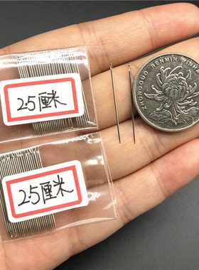手缝钢针家用手工缝衣针缝被子专用长粗针做鞋针加长特细