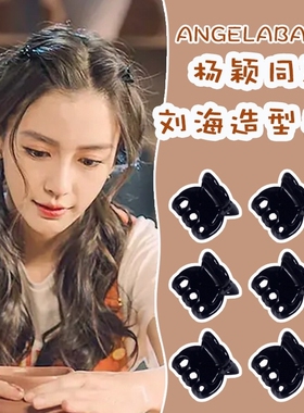 夏季清凉小号抓夹女童儿童防滑碎发夹刘海夹宝宝发饰糖果色套装