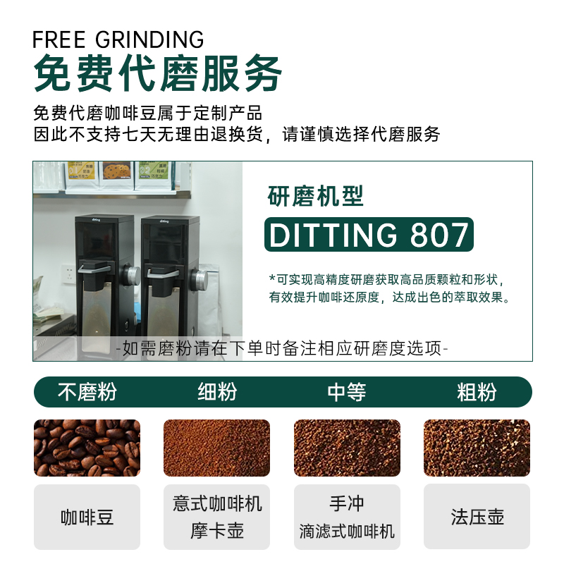 FLYINGHIPPO克里奥罗醇香意式拿铁美式云南阿拉比卡咖啡豆粉500g - 图3