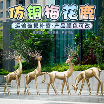 Sales Department Large Imitation Bronze Deer GRP Swing Piece Plum Blossom Deer White Deer Animal Sculptures Outdoor Garden Forest Landscape Small