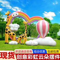Cloud Flowers Rainbow GRP Cartoon Seat Sculpture Outdoor Garden Forest Landscape Garden Courtyard Property Scenic Area Great Swing