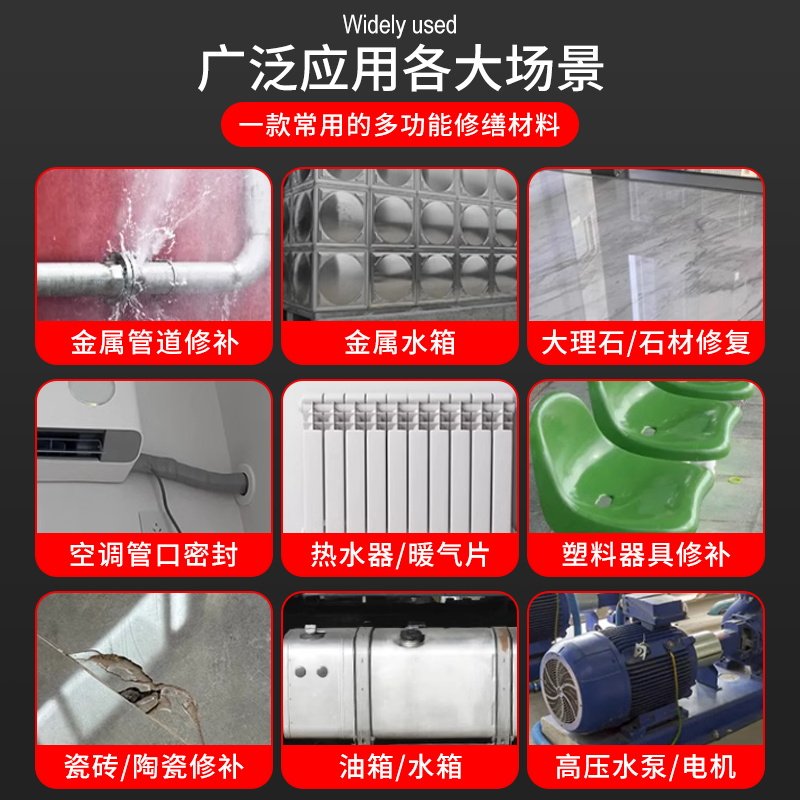 泥铁胶强力修补油箱水箱水管道补漏金刚泥暖气片发动机修复塑钢土,淘宝优惠券,粉丝福利购,淘宝优惠卷