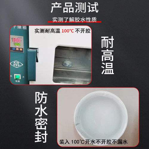 食品级粘假牙保持器牙套专用胶水烤瓷牙齿钢牙套牙冠强力透明万能修复快干无毒胶假牙硅胶牙套强效固化粘接剂 - 图1