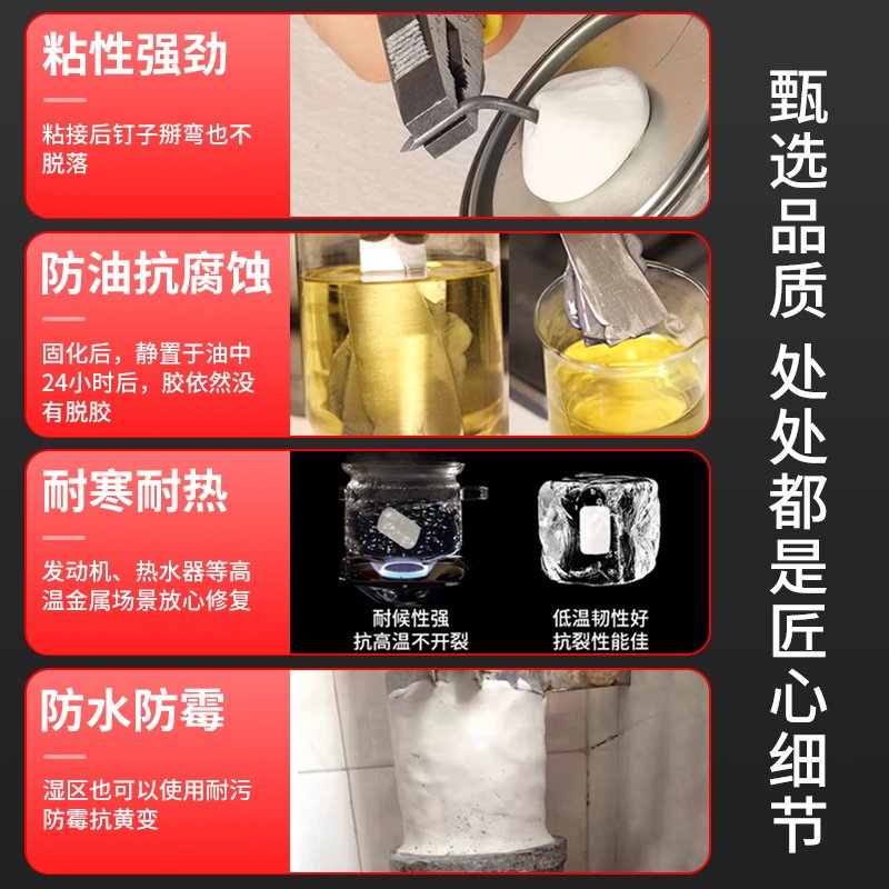 泥铁胶强力修补油箱水箱水管道补漏金刚泥暖气片发动机修复塑钢土,淘宝优惠券,粉丝福利购,淘宝优惠卷