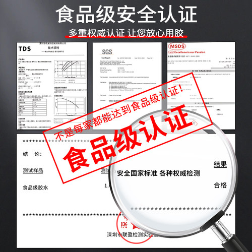 食品级粘假牙保持器牙套专用胶水烤瓷牙齿钢牙套牙冠强力透明万能修复快干无毒胶假牙硅胶牙套强效固化粘接剂 - 图3