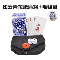 Mahjong Card Plastic Crystal Mahjong Playing Cards Mini Travel Card Mahjong Card Portable Silent Paper Mahjong
