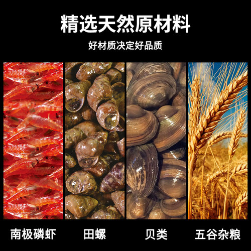 老鬼鱼饵磷虾蚯蚓小田螺颗粒饵料湖库野钓大体型鲫鲤青草鳊鱼等 - 图0