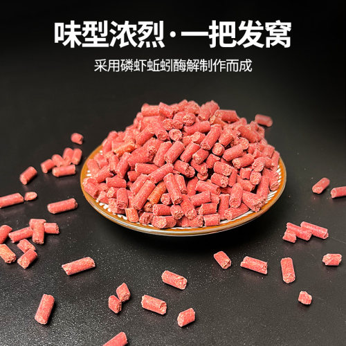 老鬼鱼饵磷虾蚯蚓小田螺颗粒饵料湖库野钓大体型鲫鲤青草鳊鱼等 - 图2