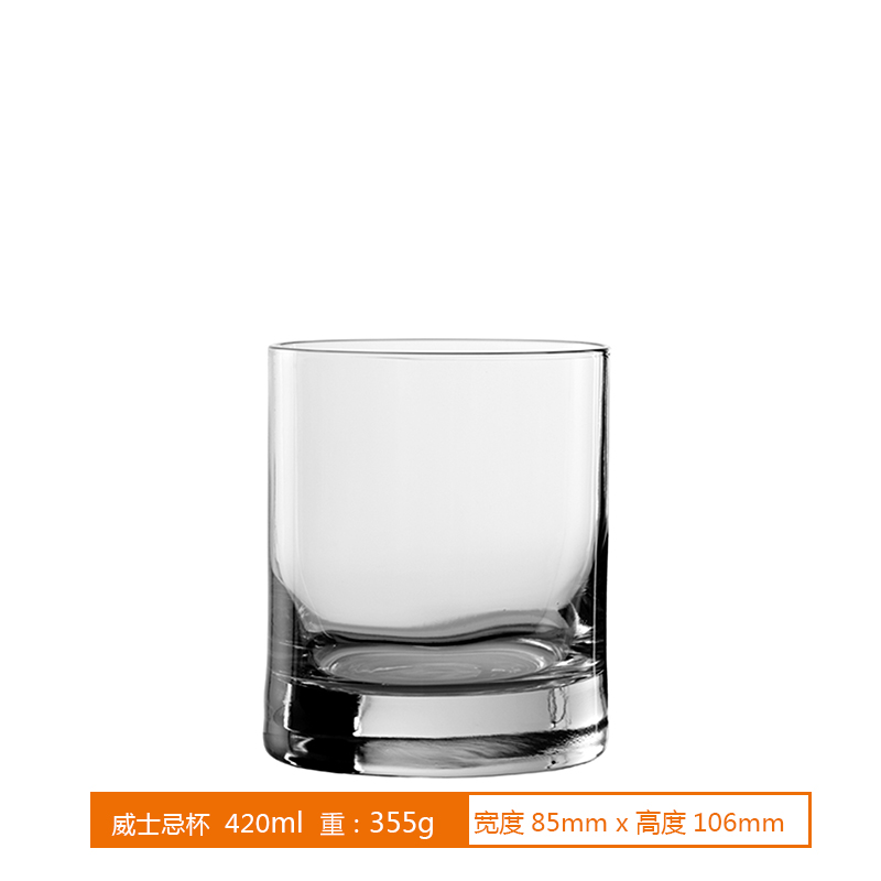 Stolzle索雅特 矮脚水晶威士忌杯白兰地洋酒杯专业闻香杯酒吧酒具 - 图1