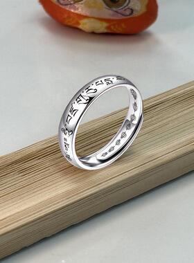 开口可调节戒指S925银莲师心咒藏传银戒指