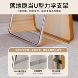 Зеркало полное зеркало зеркало зеркало на пол, домашняя девочка, спальня, сетка