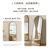 Зеркало полное зеркало зеркало зеркало на пол, домашняя девочка, спальня, сетка