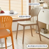 Обеденный стул для дома, прочный и стабильный, современный, простой, запасной стул для гостиной, столовой, штабелируемый пластиковый стул с толстой спинкой