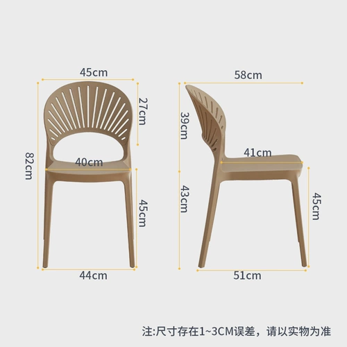 Обеденный стул для дома, прочный и стабильный, современный, простой, запасной стул для гостиной, столовой, штабелируемый пластиковый стул с толстой спинкой
