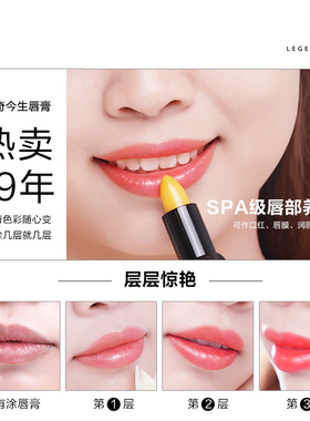 颖儿同款都在用的变色唇膏