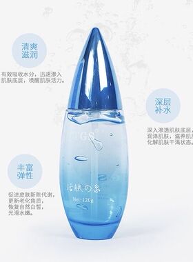 活肤之泉vjt保湿天然手工皂